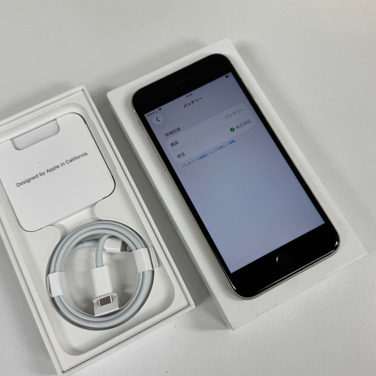 �Хåƥ꡼100% ���iPhone SE��3���� 128GB  ������SIM�ե꡼����̵��