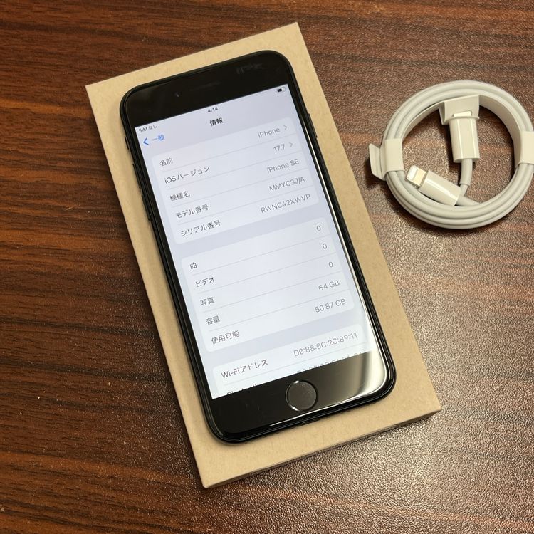 iPhone SE3 64GB �ߥåɥʥ��� ������ SIM�ե꡼ ����̵��