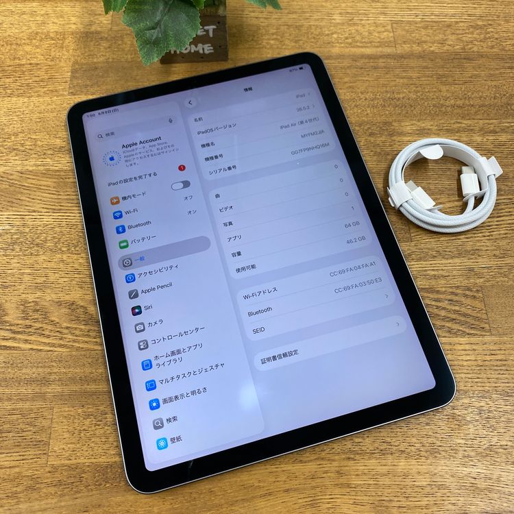 �Хåƥ꡼84�� iPad Air (��4����) 64GB ���ڡ������쥤 Wi-Fi ��ǥ�