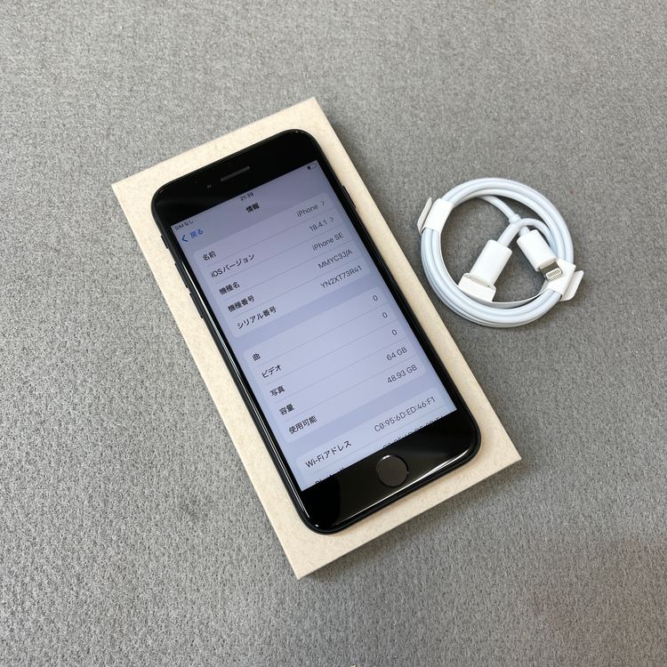 iPhone SE3 64GB �ߥåɥʥ��� ������ SIM�ե꡼ ����̵��