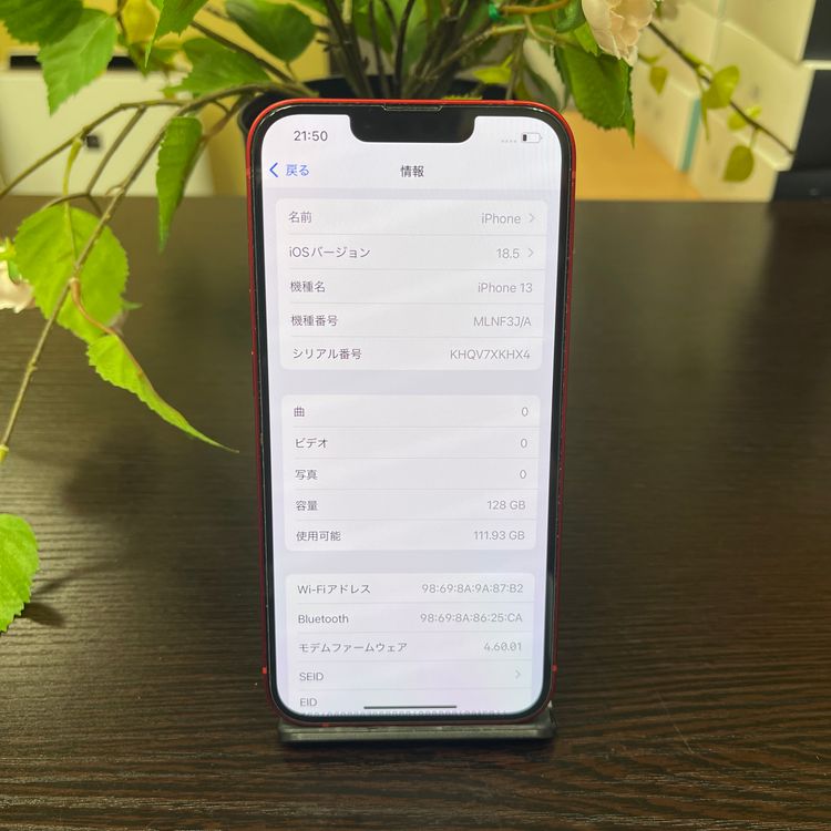 iPhone 13 å   128GB SIMե꡼ ̵