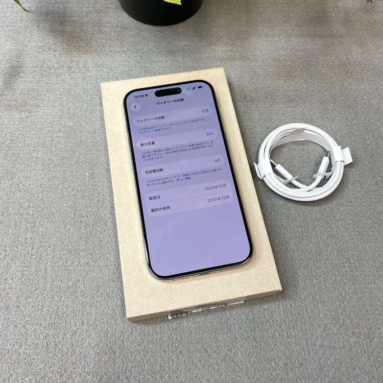 iPhone15Pro 512GB �ʥ����� ����SIM�ե꡼ ����̵��