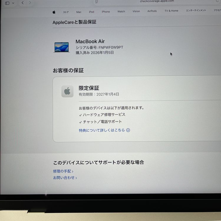 �Хåƥ꡼ 100% MacBook Air 13����� M4 �������饤�� ����̵�� 0W9PT