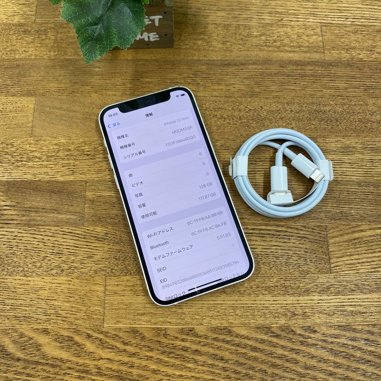 iPhone 12Mini 128GB �ۥ磻�� ����SIM�ե꡼ ����̵��