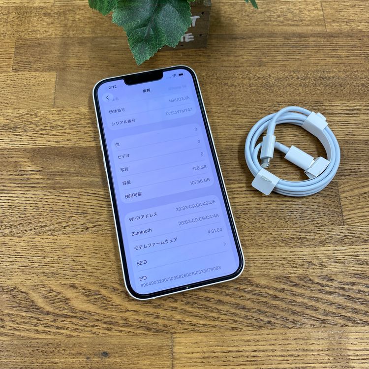 iPhone 14 128GB �������饤�� ������SIM�ե꡼ ����̵��