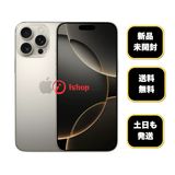 ʡ̤ iPhone16 Pro 512GB ʥ SIMե꡼ ̵