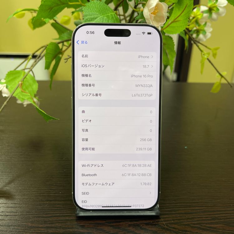 iPhone 16Pro 256GB ʥ SIMե꡼ ̵