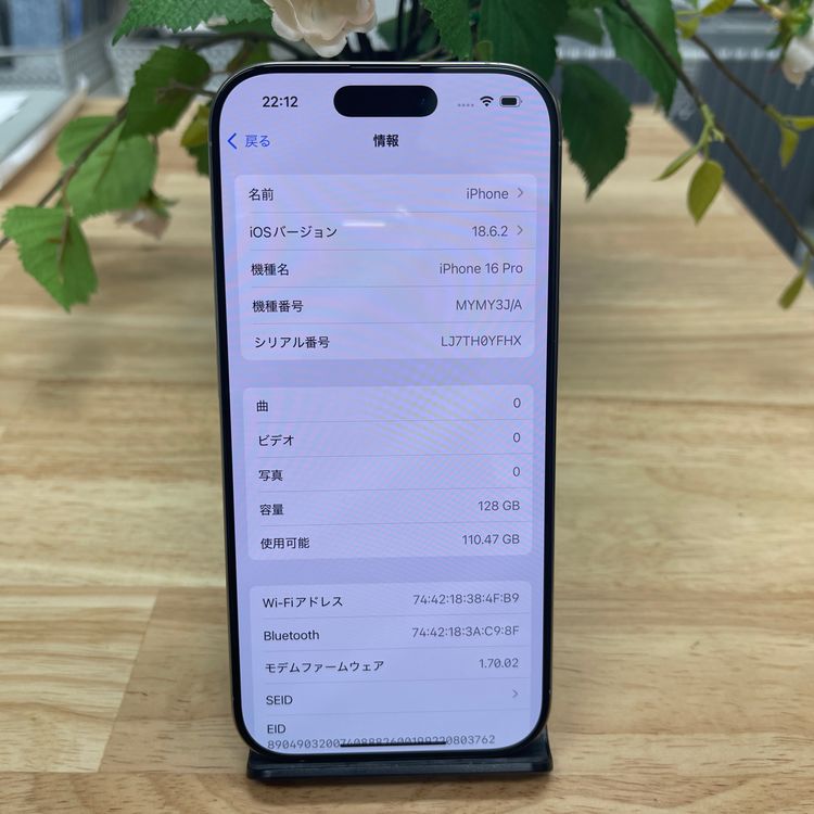 iPhone16Pro 128GB ʥ  SIMե꡼ ̵
