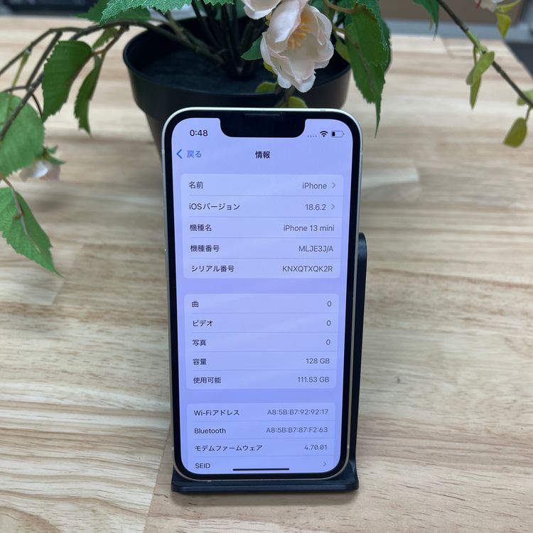 iPhone13 Mini 128GB 饤 SIMե꡼ ̵