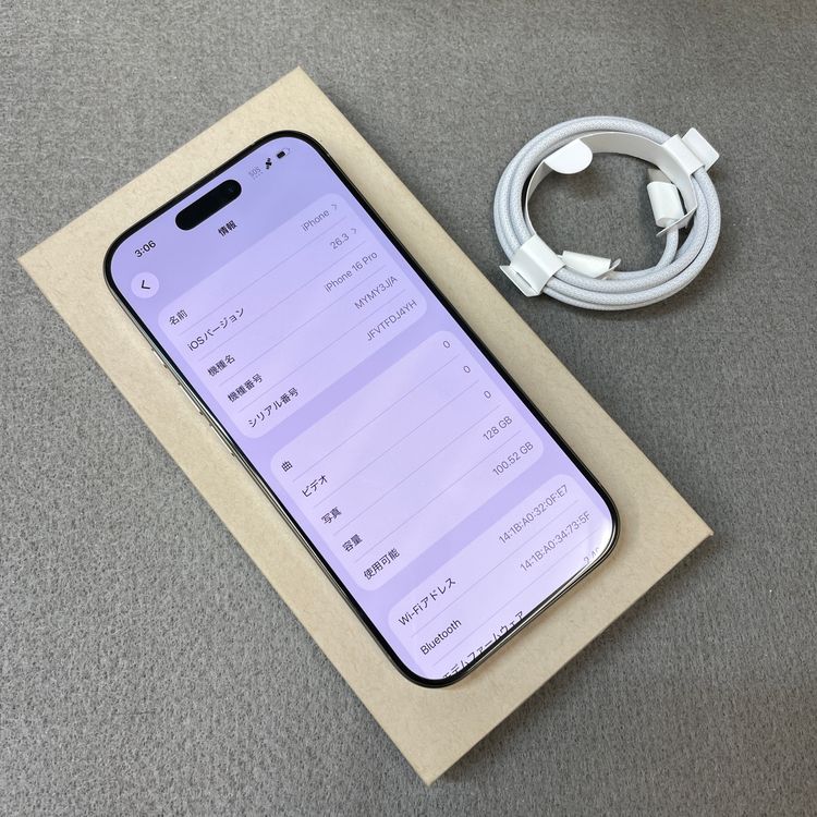 iPhone 16Pro 128GB �ʥ����� Apple�� SIM�ե꡼����̵��