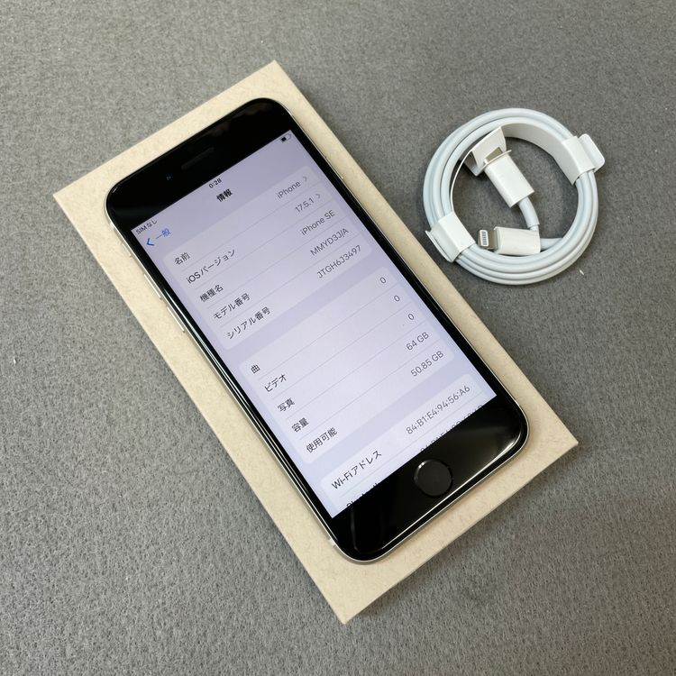 �Хåƥ꡼ 100% iPhone SE3 64GB �������饤�� ������ SIM�ե꡼ ����̵��
