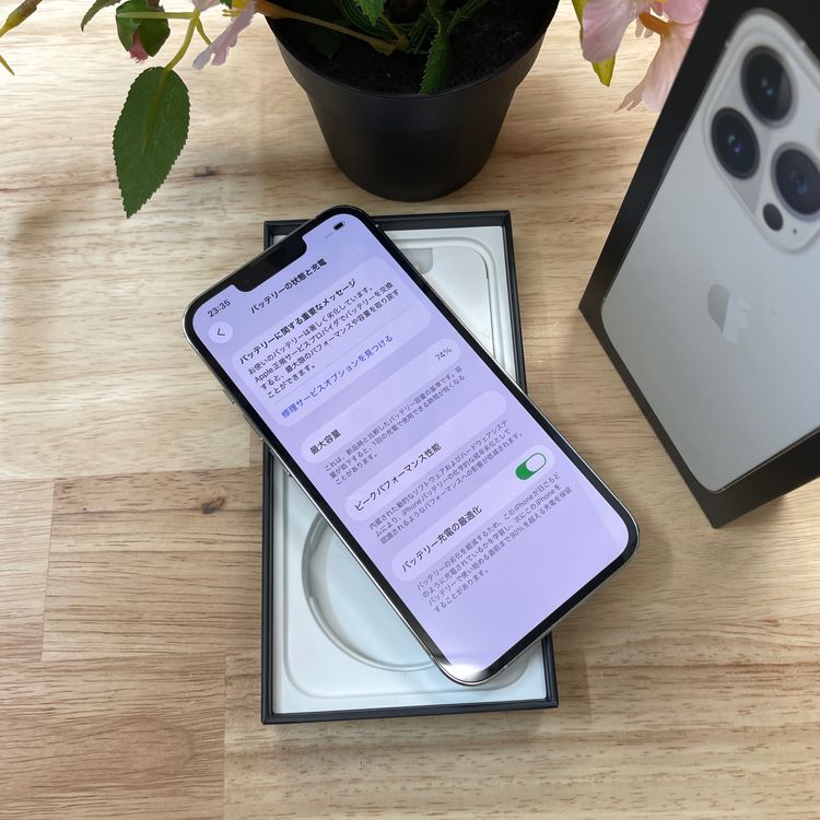 iPhone 14Pro 256GB ����С� ������SIM�ե꡼����̵��