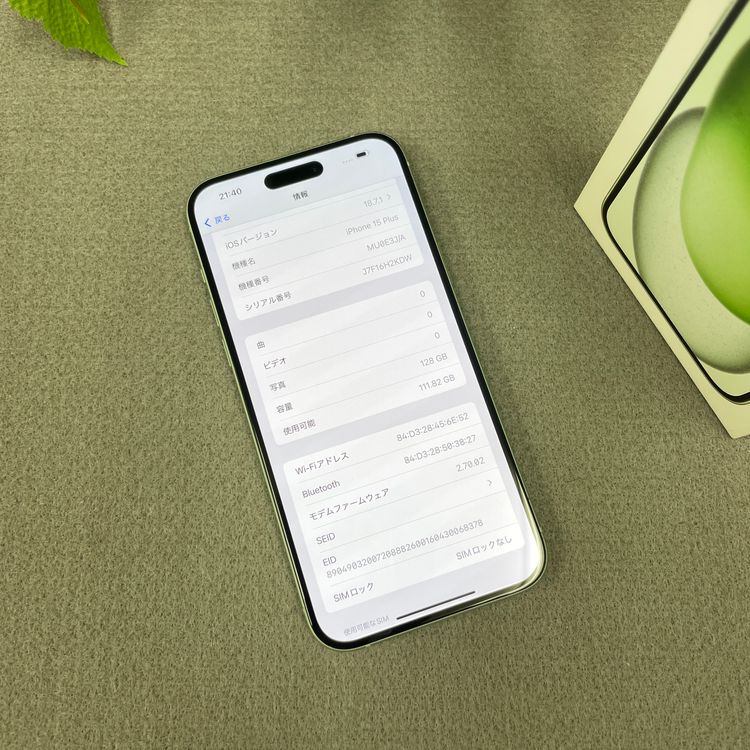 iPhone 15Plus 128GB ꡼ SIMե꡼ ̵