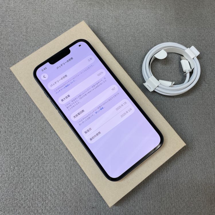 �Хåƥ꡼100% iPhone 16e 128GB �֥�å� Apple�� SIM�ե꡼����̵��