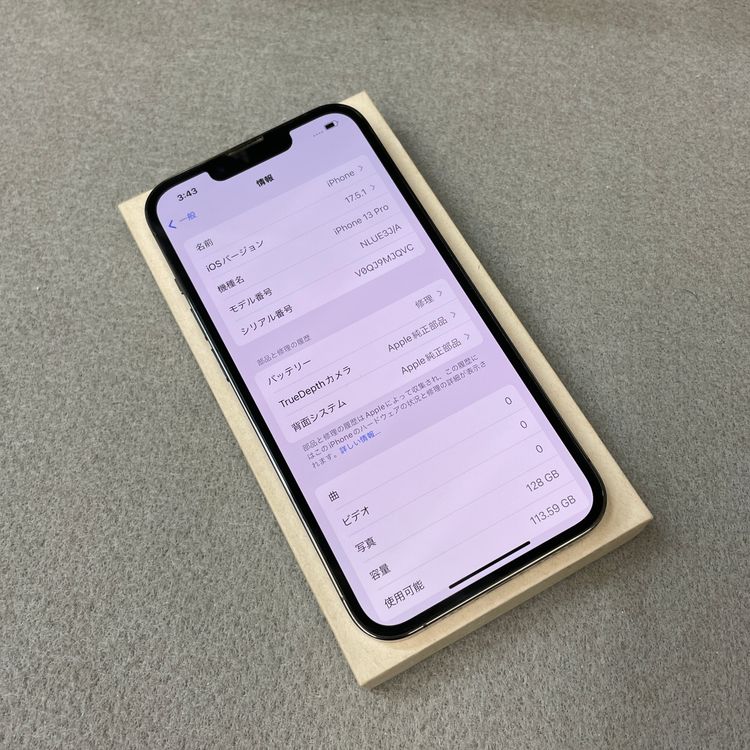 iPhone 13Pro 128GB ����ե����� ����SIM�ե꡼ ����̵��