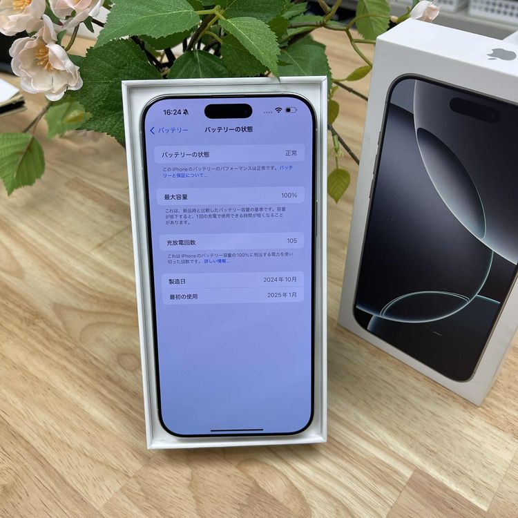 Ʊ iPhone 16ProMax 1TB ۥ磻ȥ˥ SIMե꡼̵