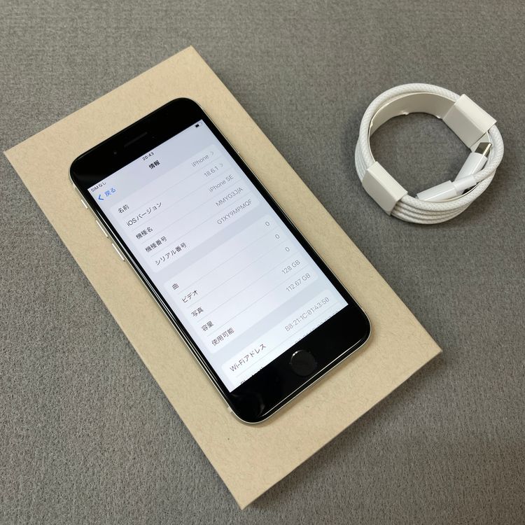 �Хåƥ꡼93% iPhone SE�裳���� 128GB �������饤�� ������SIM�ե꡼����̵��