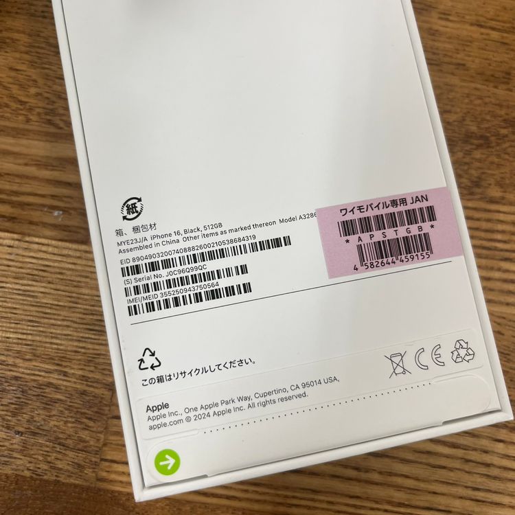 ʡ̤ iPhone16 512GB ֥å 磻Х SIMե꡼ ̵