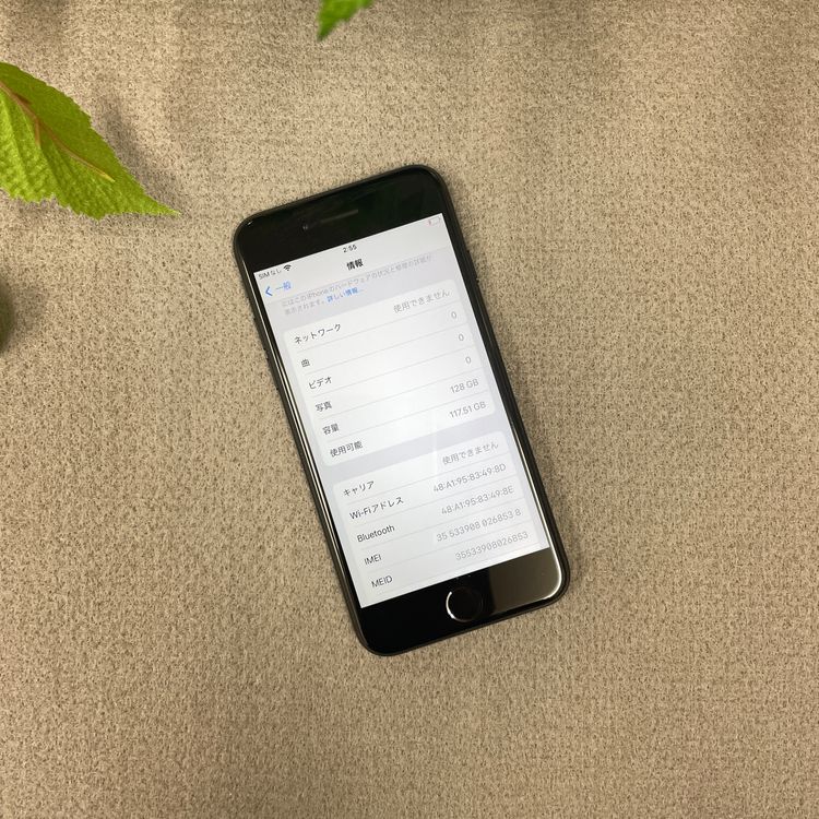 iPhone7 ֥å 128GB  SIMե꡼ ̵