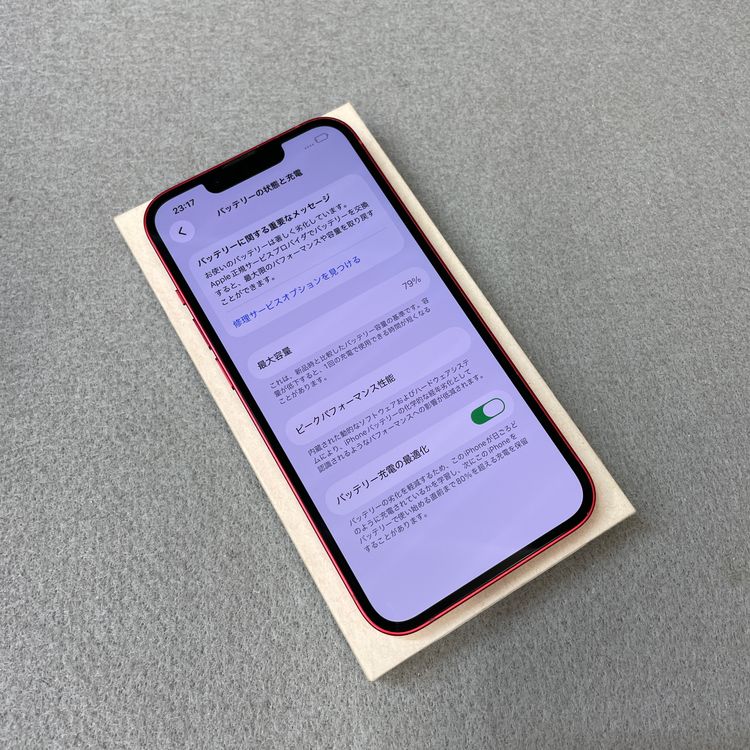 iPhone 13 128GB ��åɡ������� SIM�ե꡼����̵��