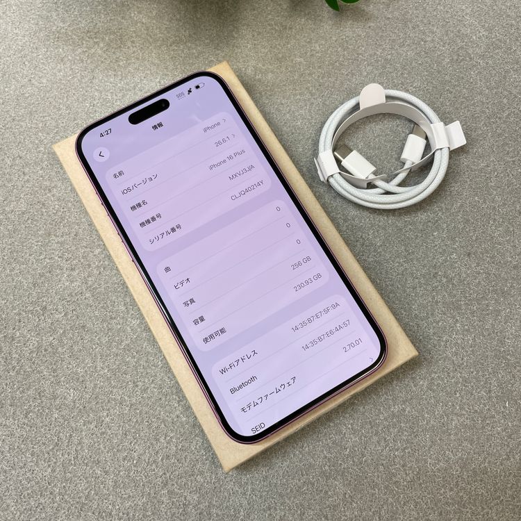 �Хåƥ꡼ 93% iPhone 16Plus 256GB �ԥ� ������SIM�ե꡼����̵��