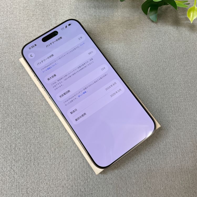 ����Ʊ�� iPhone 16ProMax 256GB �ǥ����ȥ����˥��� Apple�� SIM�ե꡼