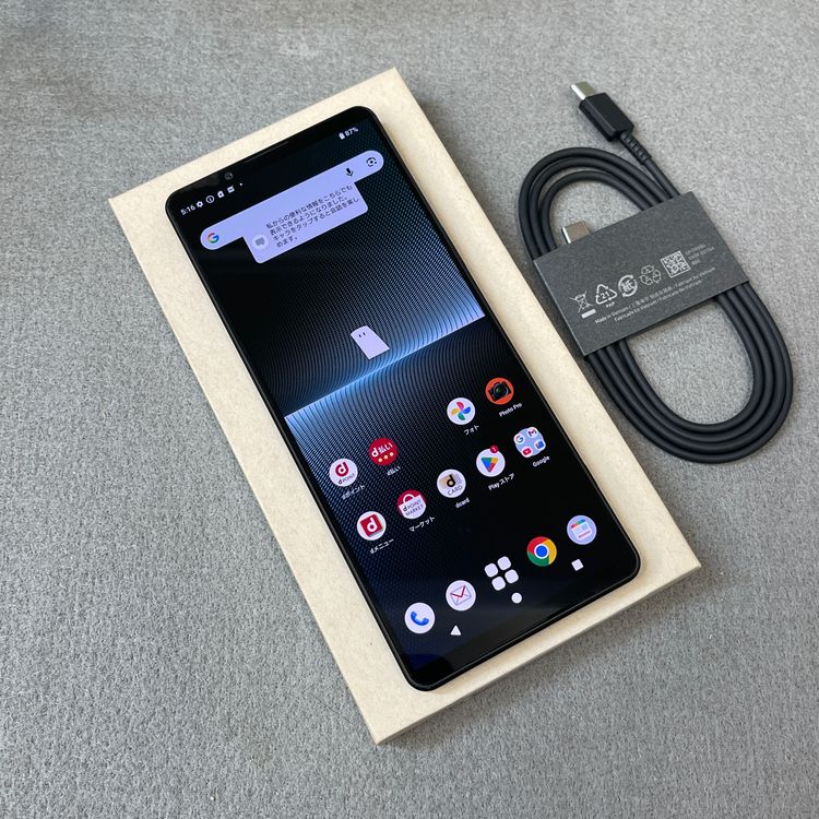 Xperia1 V 256GB �֥�å� ������SIM�ե꡼ ����̵��