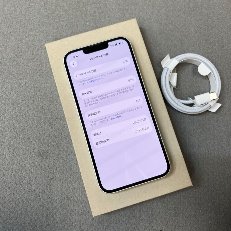�Хåƥ꡼91% iPhone 16e 128GB �ۥ磻�� Apple�� SIM�ե꡼����̵��