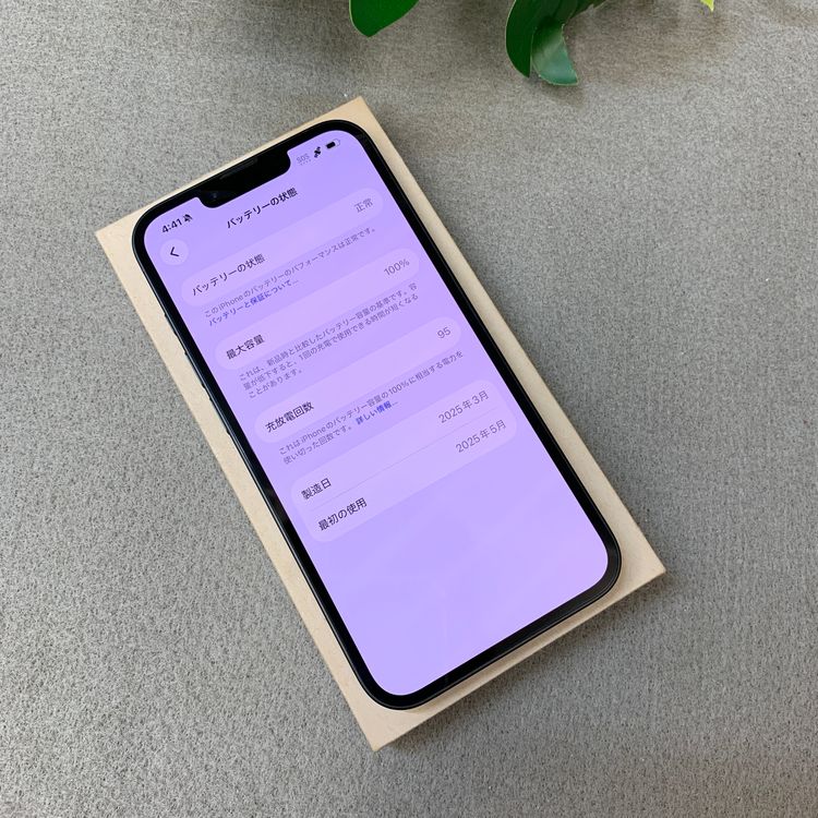 �Хåƥ꡼100% iPhone 16e 128GB �֥�å� Apple�� SIM�ե꡼����̵��