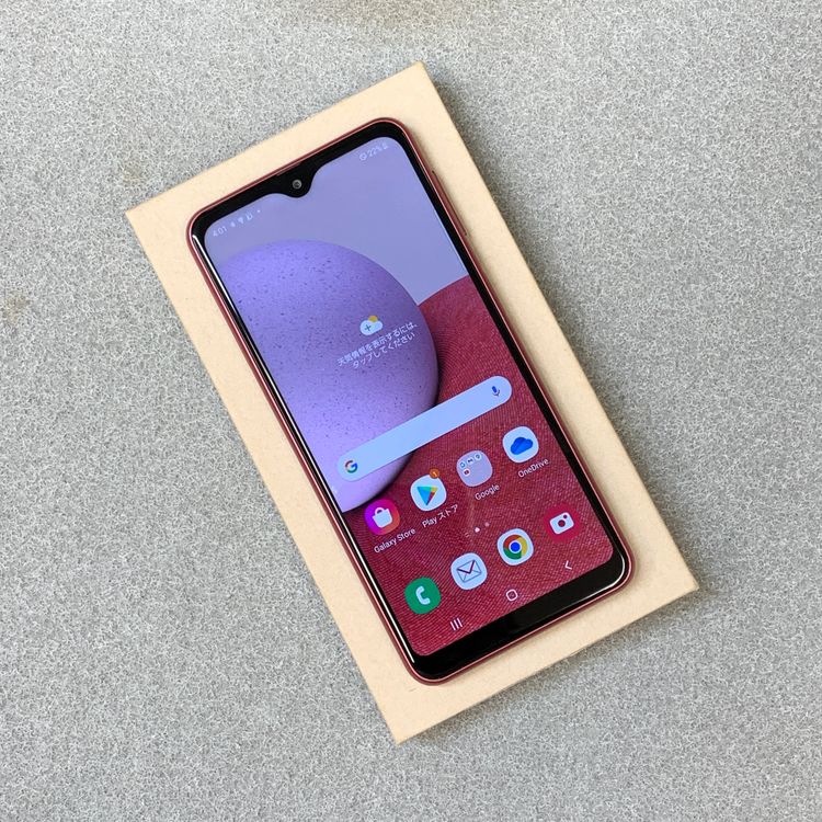 Galaxy A23 5G (SC-56C)64GB �ɥ����� SIM�ե꡼ ����̵��