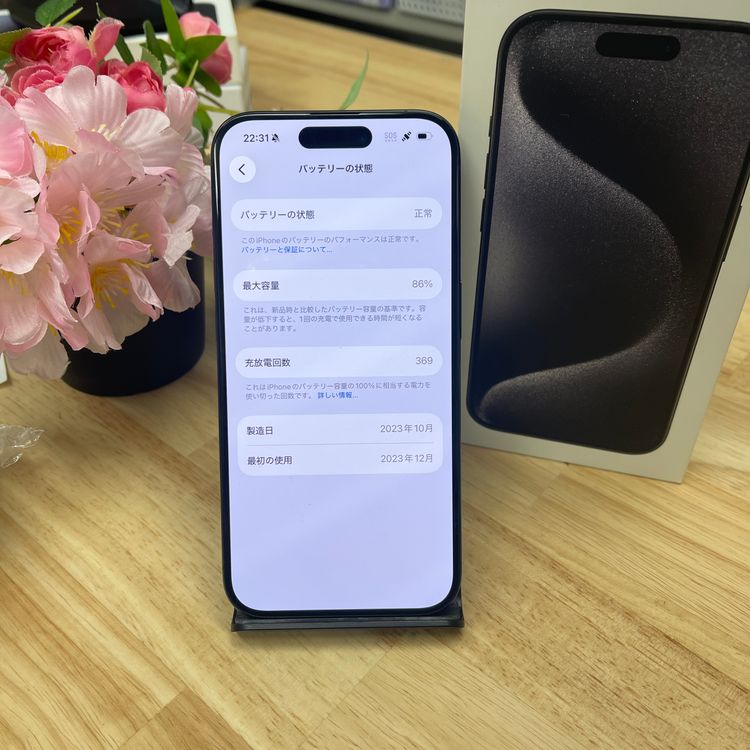 iPhone 15Pro 256GB ֥å  SIMե꡼̵