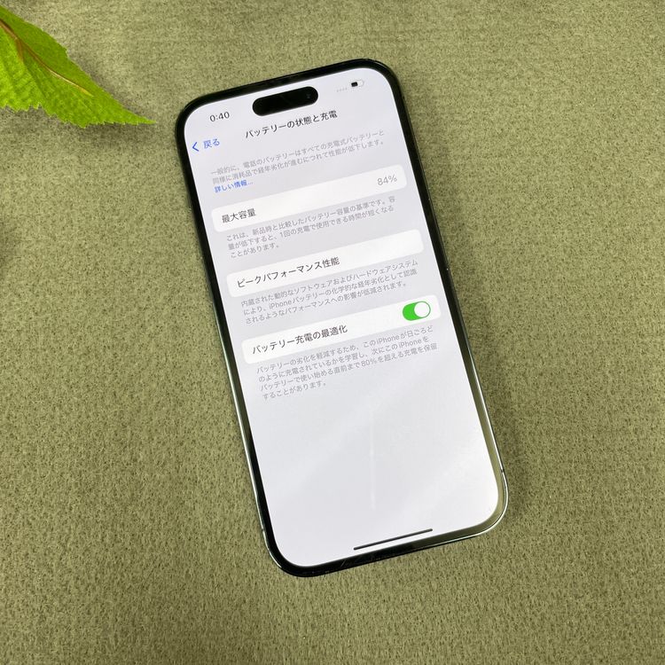 iPhone14 Pro 256GB ѡץ SIMե꡼ ̵