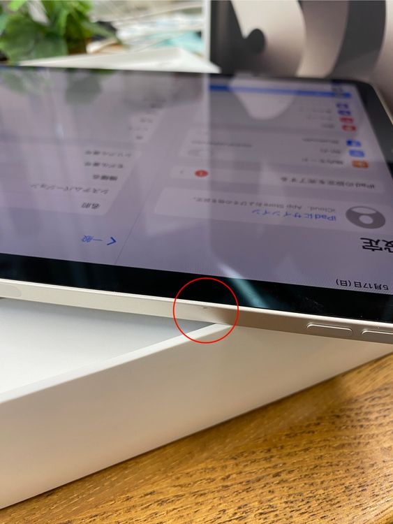 iPad Air(��5����) 64GB �������饤�� Wi-Fi��ǥ� ����̵��