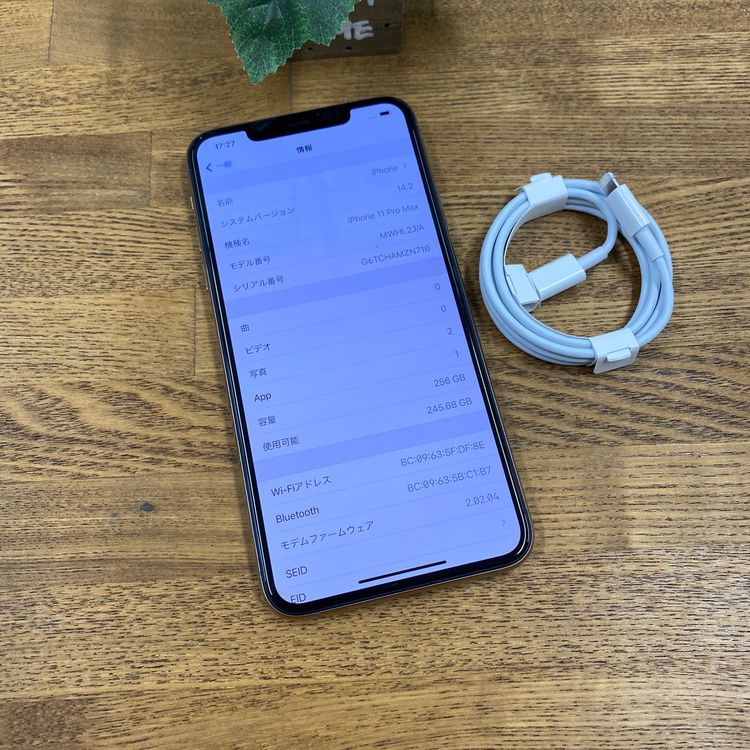 ���� iPhone11 ProMax 256GB ������� ������SIM�ե꡼ ����̵��