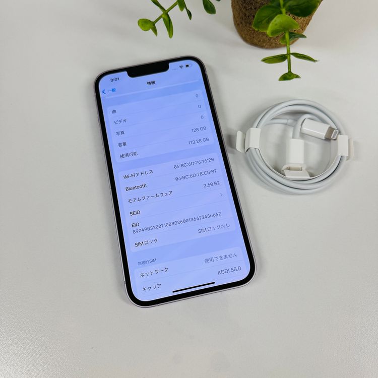 iPhone 14 128Gb �ѡ��ץ� ������ SIM�ե꡼����̵��