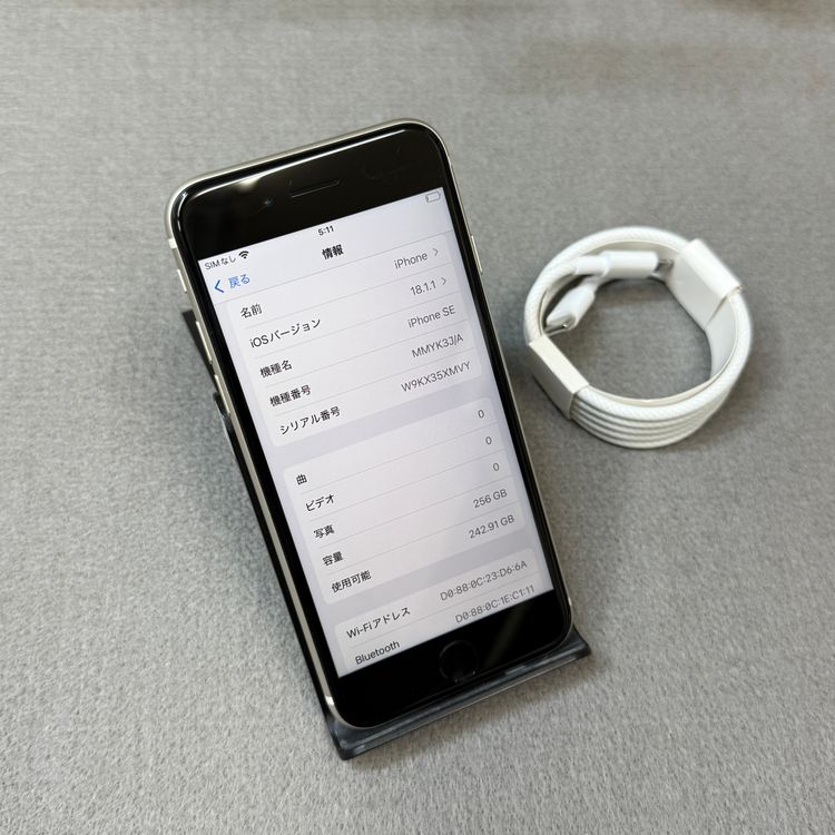 �Хåƥ꡼97% iPhone SE3  256GB ������SIM�ե꡼����̵��