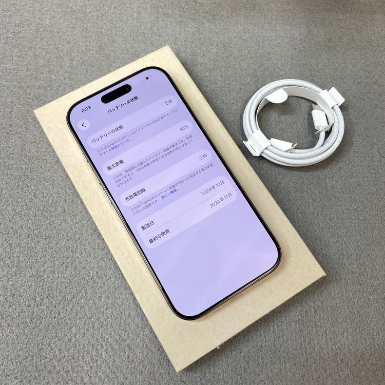 �Хåƥ꡼ 93% iPhone 16Pro 128GB �ǥ����� Apple�� SIM�ե꡼