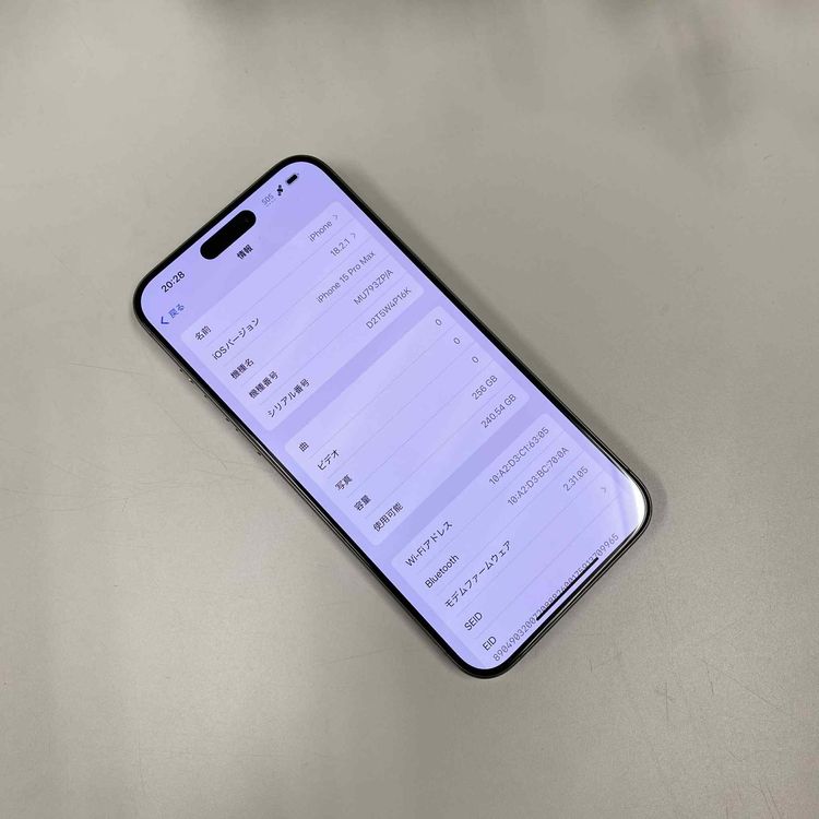 iPhone 15ProMax 256GB ʥ SIMե꡼̵
