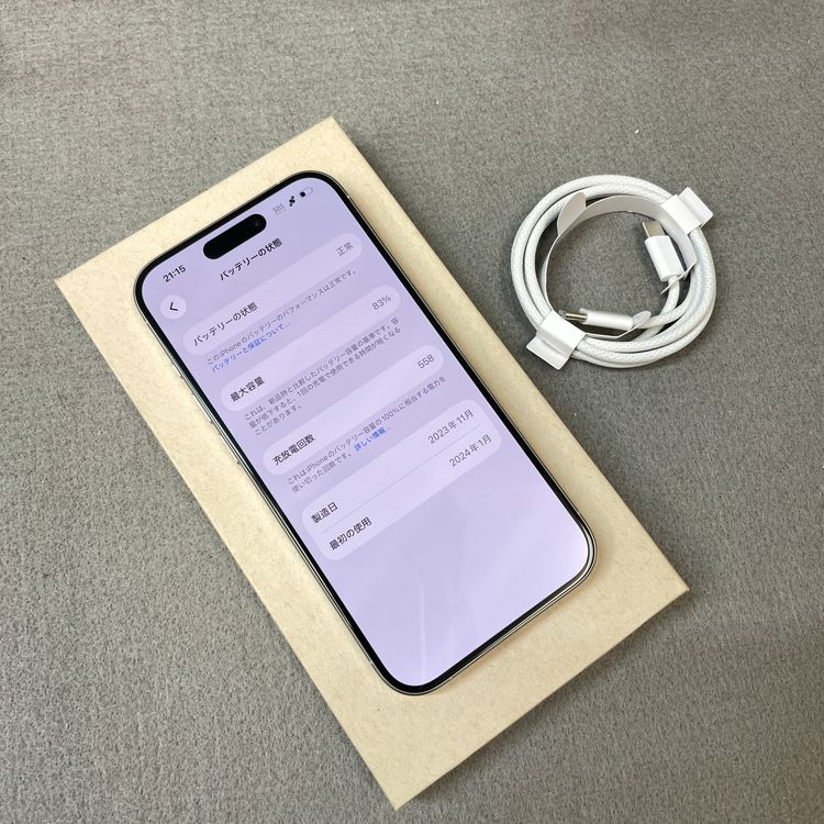����Ʊ�� iPhone 15Pro 256GB �ۥ磻�� ������ SIM�ե꡼ ����̵��