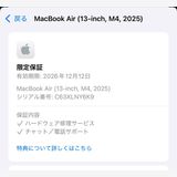 ���ʡ�̤���� MacBook Air 13����� M4 ���å� ����С�����̵�� Y6K9