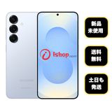 ���ʡ�̤����Galaxy S25 256GB ���������֥롼 ������ SIM�ե꡼ ����̵��