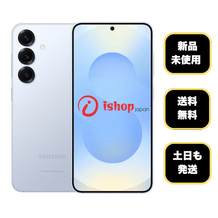 ���ʡ�̤����Galaxy S25 256GB ���������֥롼 ������ SIM�ե꡼ ����̵��