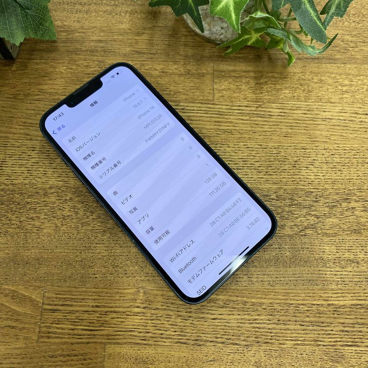iPhone 14 128GB ߥåɥʥ SIMե꡼̵