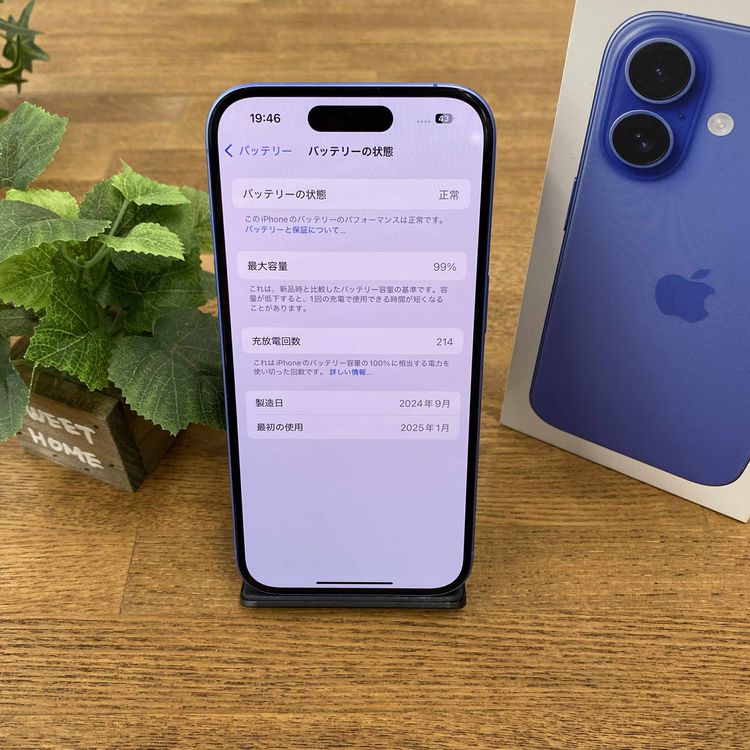 Ʊ iPhone 16 256GB ȥޥ SIMե꡼̵