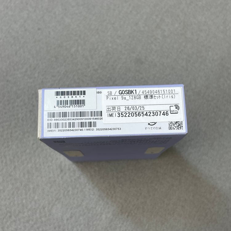 ���ʡ�̤���� Google Pixel 9a 128GB Iris ������SIM�ե꡼����̵��