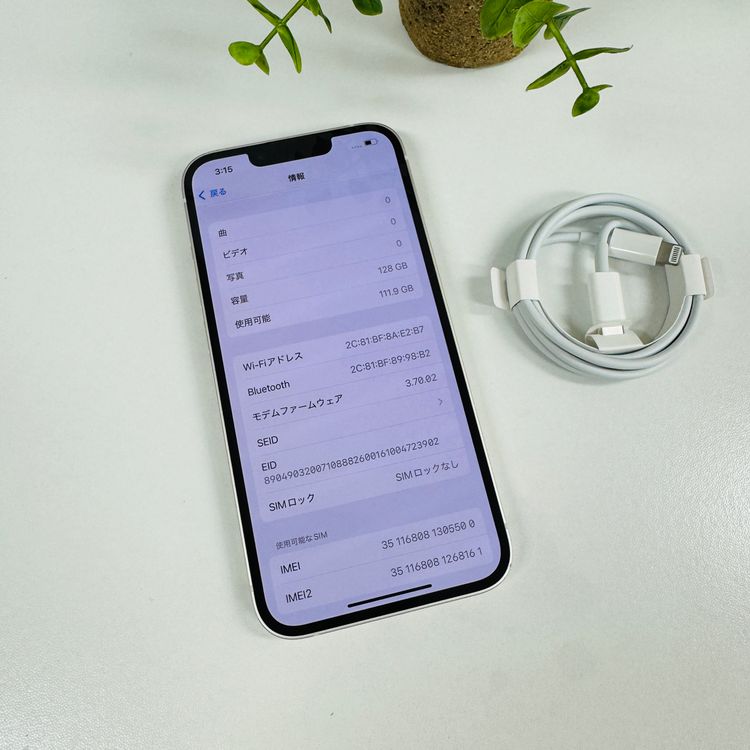 iPhone 14 128Gb �������饤�� ������ SIM�ե꡼����̵��
