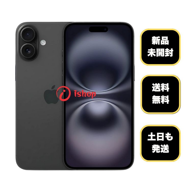 ���ʡ�̤���� iPhone 16 128GB �֥�å� ������SIM�ե꡼����̵��