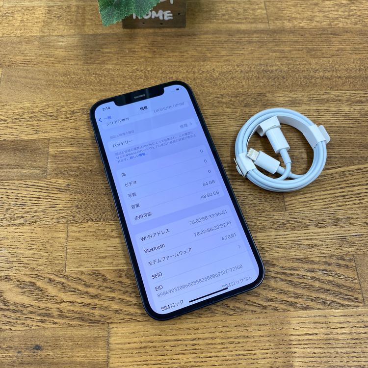 iPhone12 64GB �֥�å� ����SIM�ե꡼ ����̵��