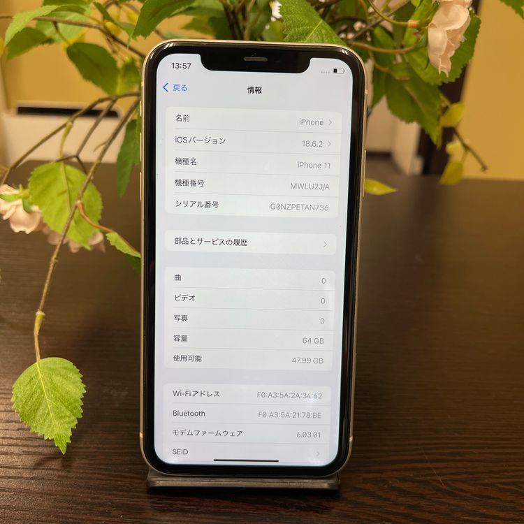 iPhone 11  ۥ磻 64GB SIMե꡼ ̵