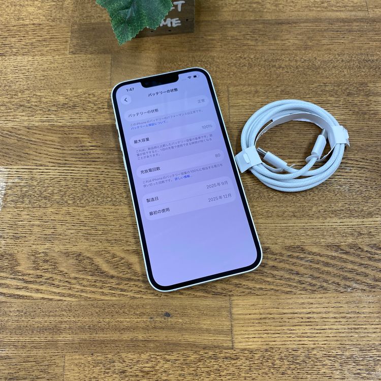 �Хåƥ꡼100% iPhone 16e 128GB �ۥ磻�� ������ SIM�ե꡼����̵��